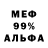 Амфетамин 97% D1mon YT