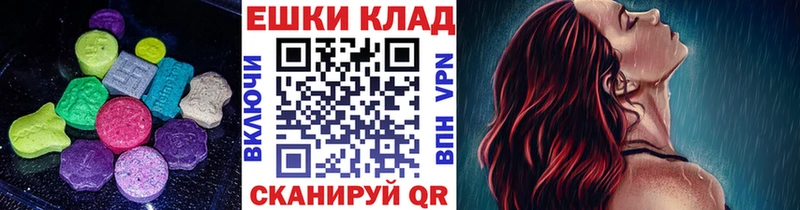 Купить  Сибай  ЭКСТАЗИ TESLA 
