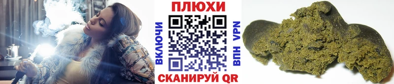 Купить закладки  Сибай  ГАШИШ Premium 