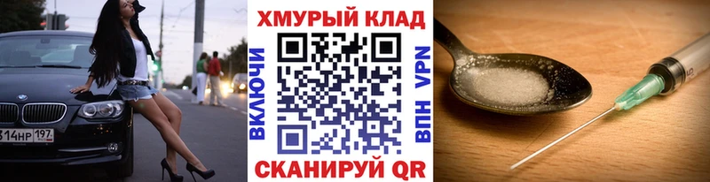 Купить закладки  Сибай  ГЕРОИН герыч 