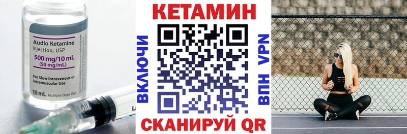 Купить где  Сибай  Кетамин ketamine 