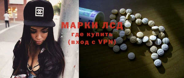 соль ск Бугульма
