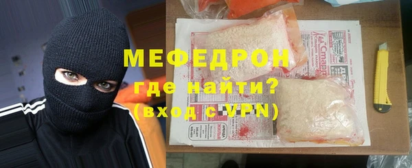 соль ск Бугульма