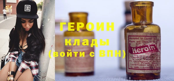 соль ск Бугульма