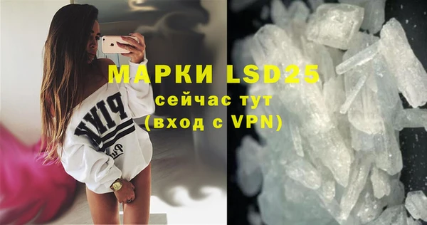 мяу мяу кристалл Бронницы