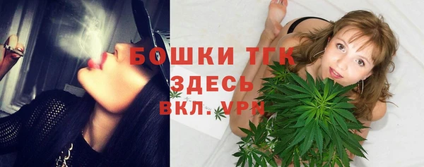 соль ск Бугульма