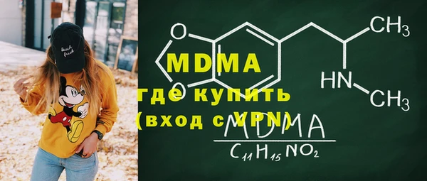 соль ск Бугульма