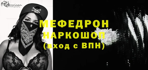спайс Бородино