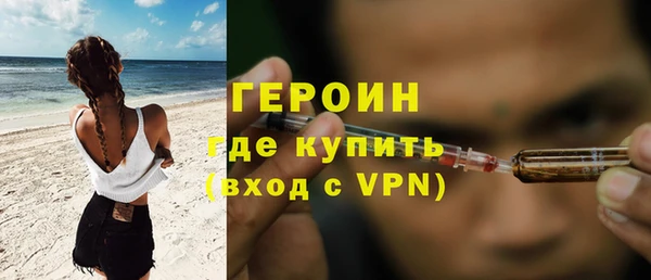 соль ск Бугульма
