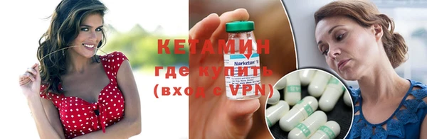 мяу мяу кристалл Бронницы
