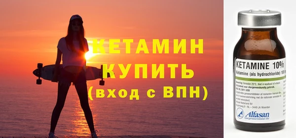 соль ск Бугульма