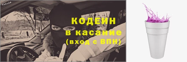 спайс Бородино