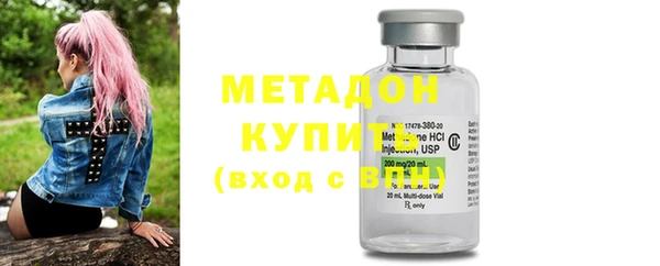 спайс Бородино