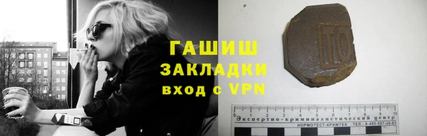 мяу мяу кристалл Бронницы