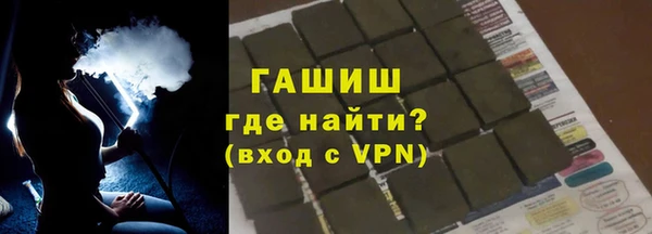 спайс Бородино