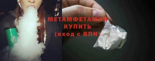 соль ск Бугульма