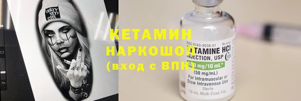 мяу мяу кристалл Бронницы