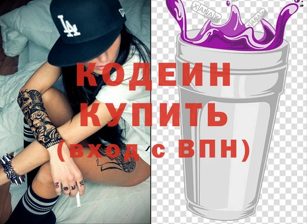 мяу мяу кристалл Бронницы