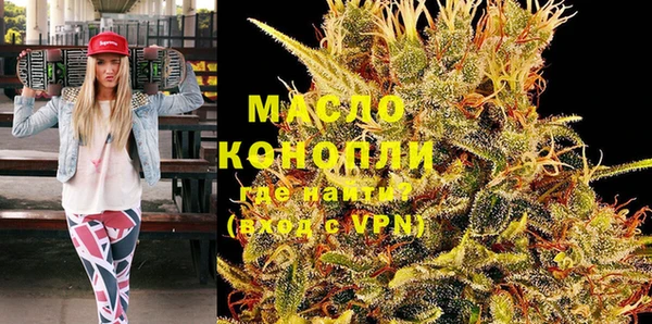 спайс Бородино