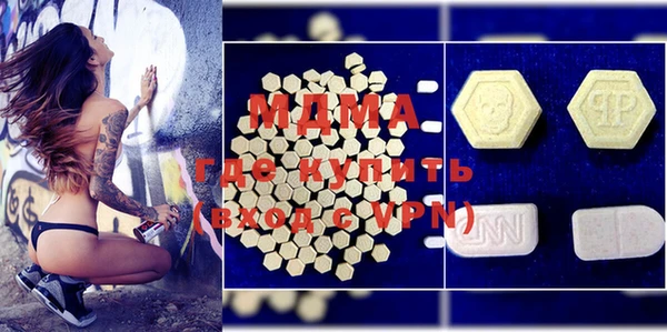 мяу мяу кристалл Бронницы
