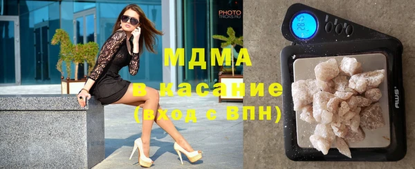 мяу мяу кристалл Бронницы