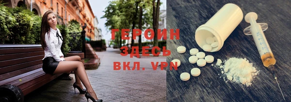 мяу мяу кристалл Бронницы