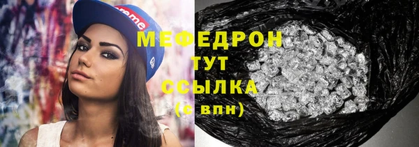 соль ск Бугульма