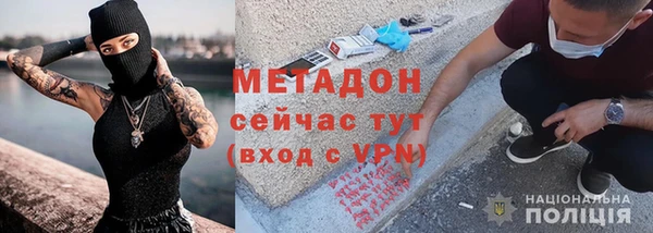 соль ск Бугульма