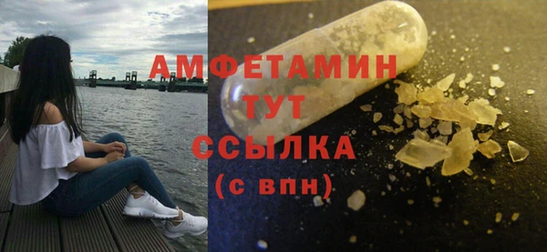 мяу мяу кристалл Бронницы