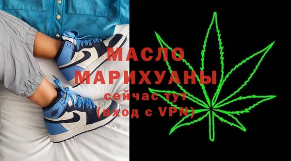 мяу мяу кристалл Бронницы