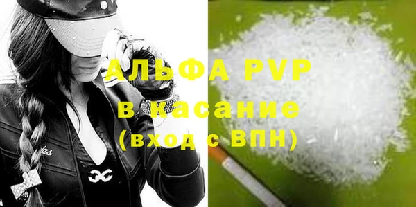 спайс Бородино