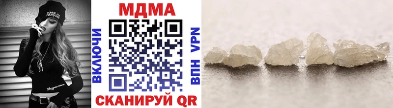 MDMA кристаллы  Купить где  Сибай 