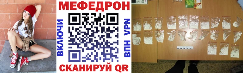 МЯУ-МЯУ VHQ  Купить где  Сибай 