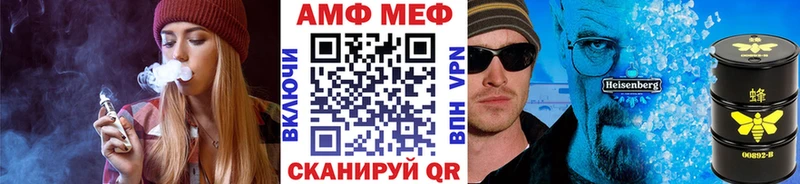 Купить закладки  Сибай  Первитин Methamphetamine 