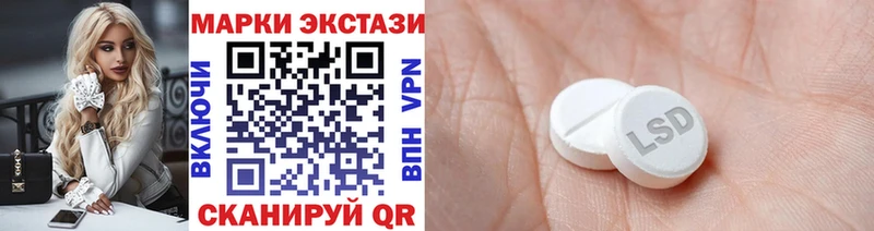 Купить  Сибай  Наркотические марки 1500мкг 