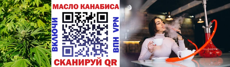 Купить  Сибай  ТГК вейп 